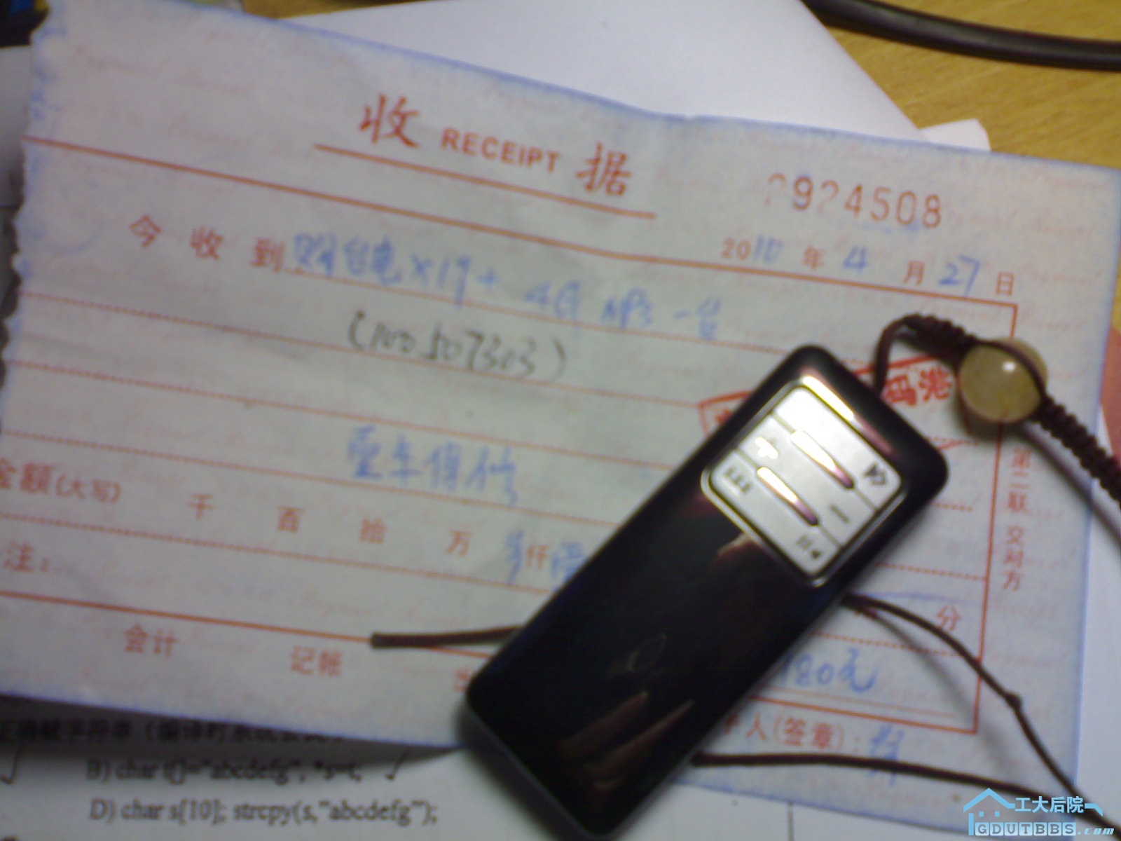 20110101057.jpg