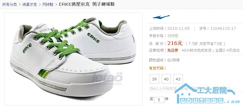 QQ截图未命名3.jpg