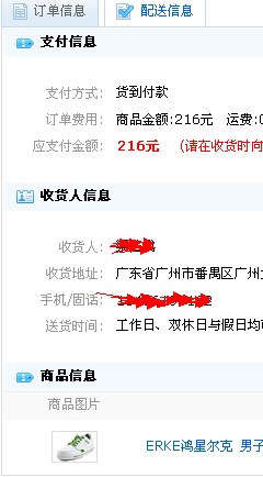 QQ截图未命名5.jpg