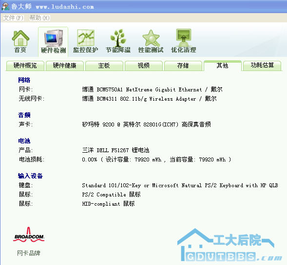 其他