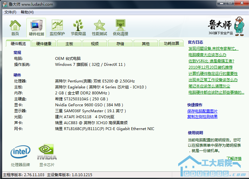 2011-1-8 11-32-05.png