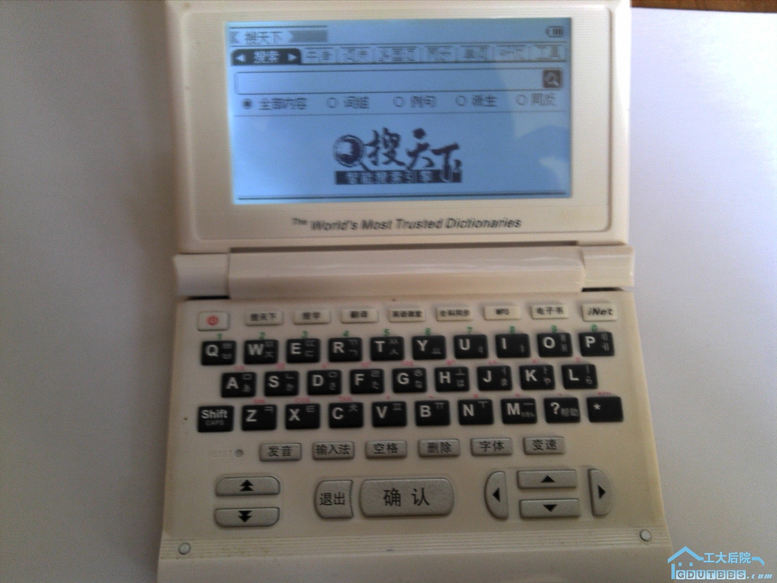 复件 2011-01-14 16.51.27.jpg