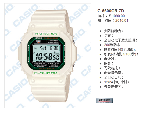 Unnamed QQ Screenshot.png