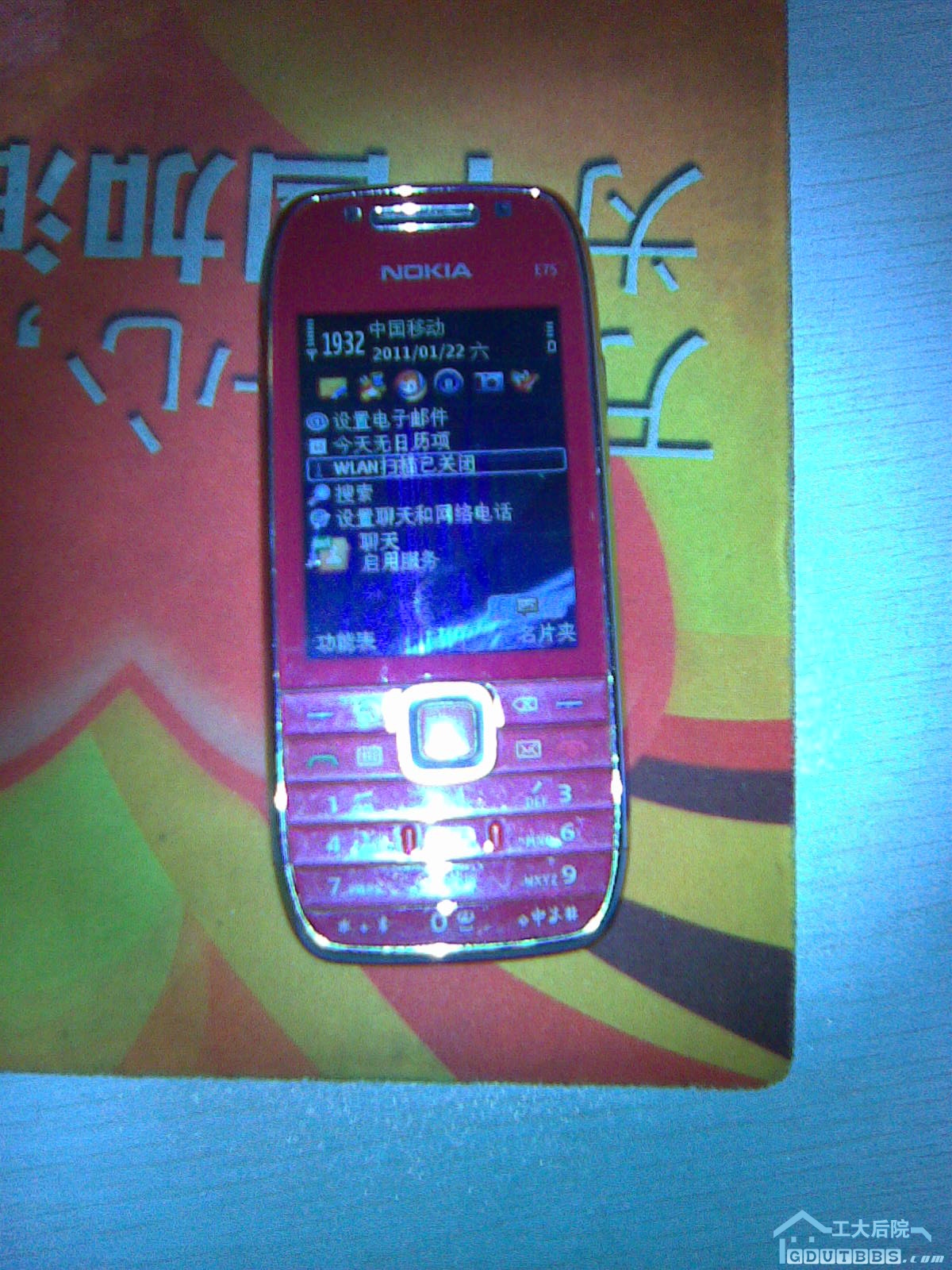 20110122.jpg
