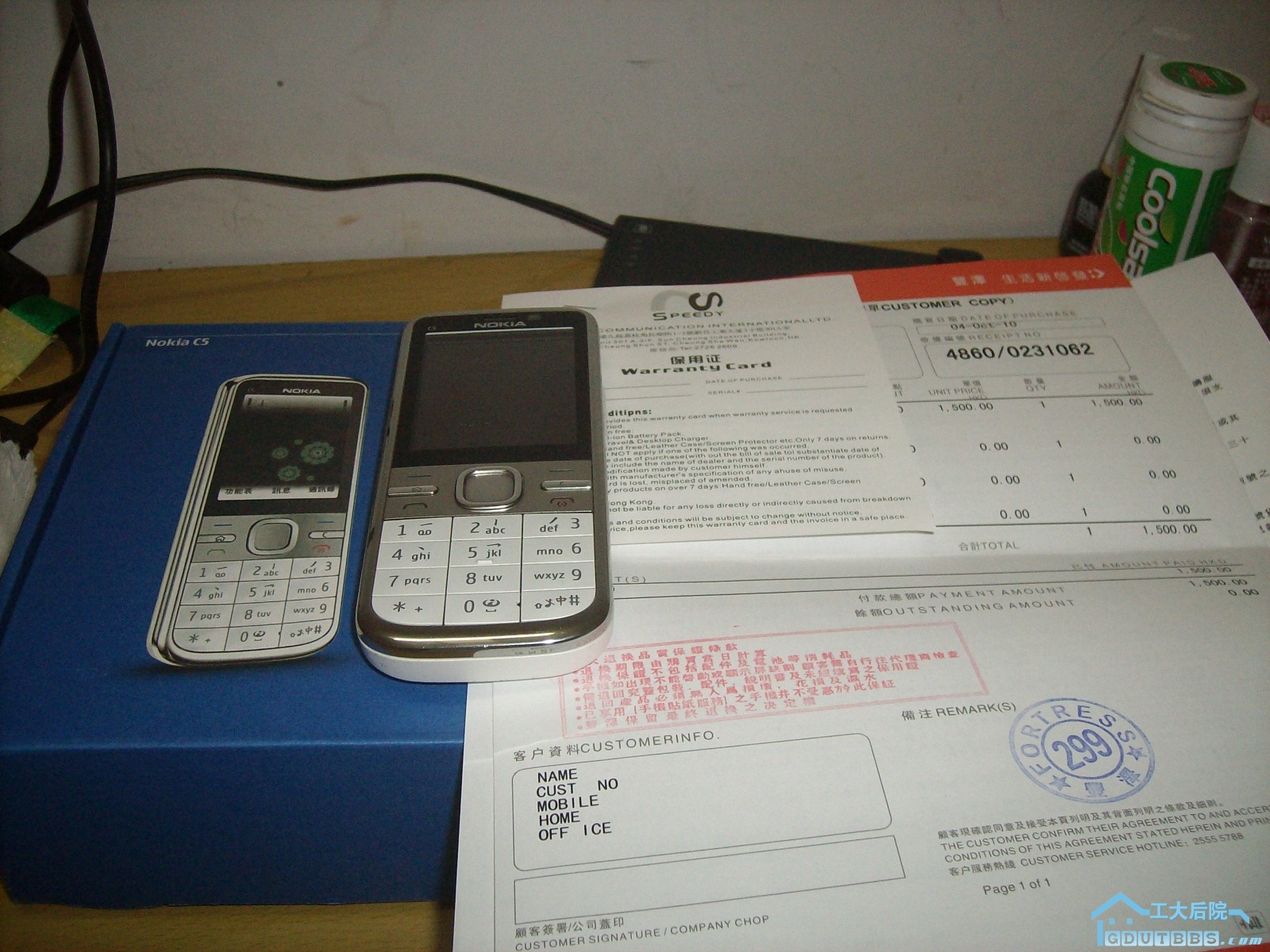 IMG00527.JPG
