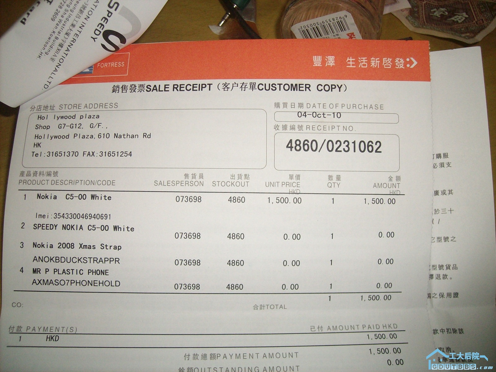 IMG00528.JPG
