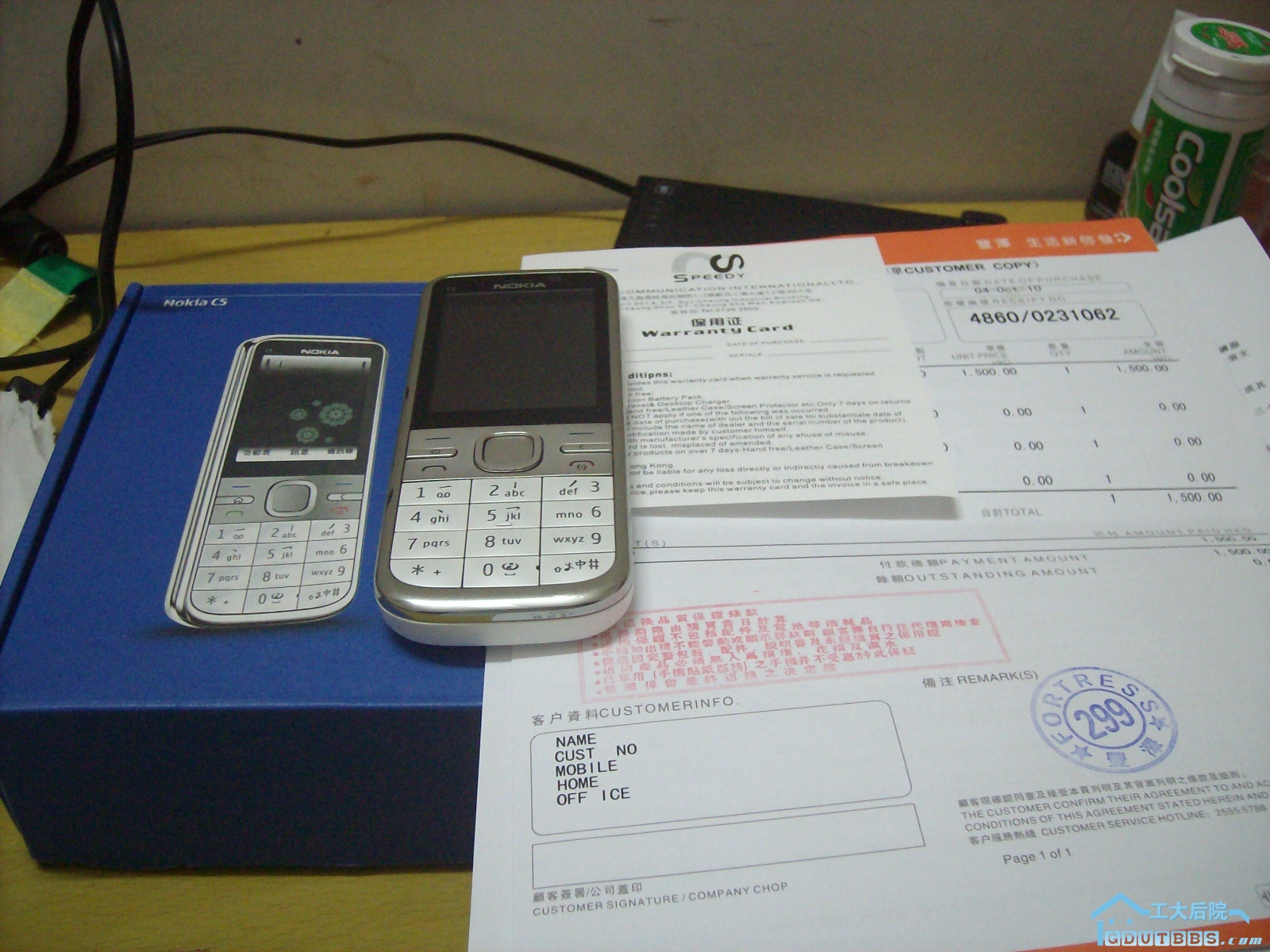 IMG00526.JPG