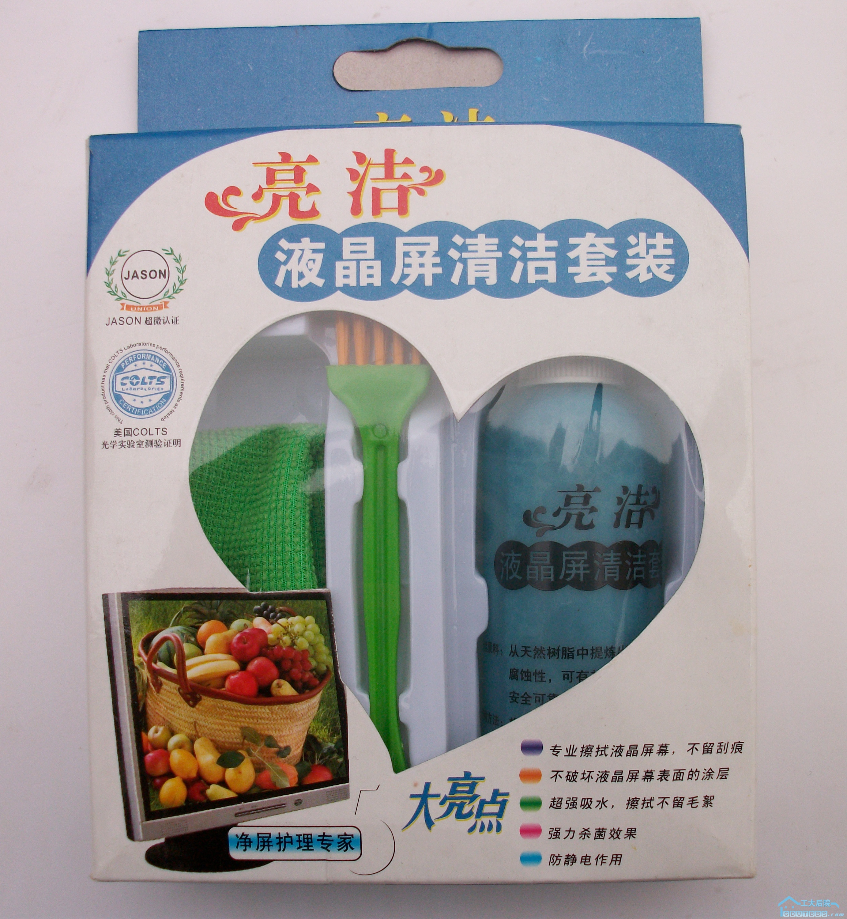 清洁套装的正面~