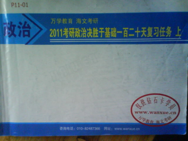 DSC01521.JPG