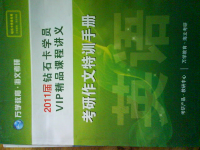 DSC01517.JPG