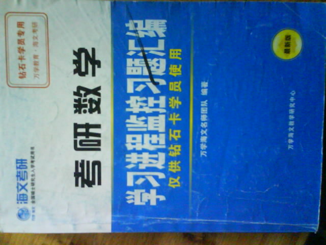 DSC01516.JPG