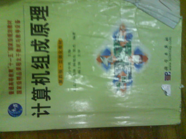 DSC01544.JPG