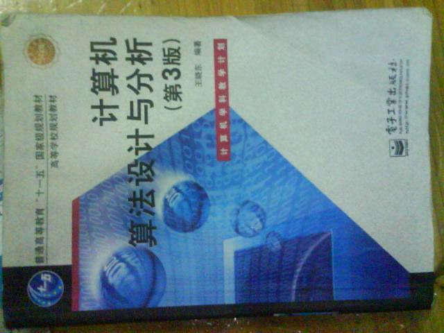 DSC01541.JPG