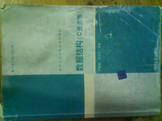DSC01543.JPG