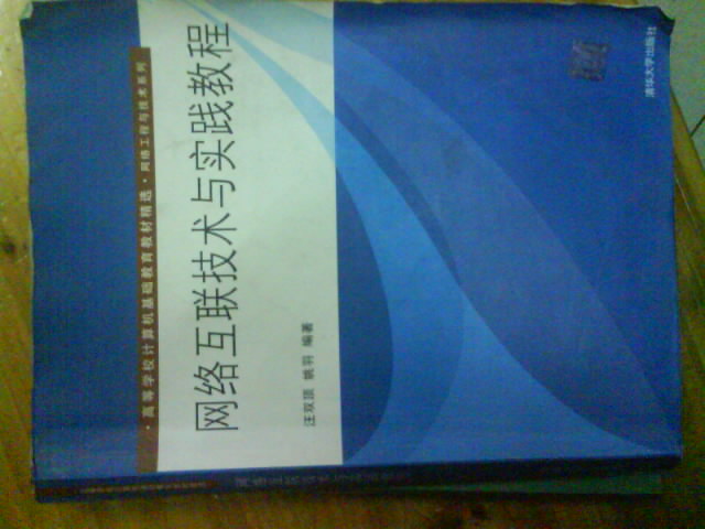 DSC01538.JPG