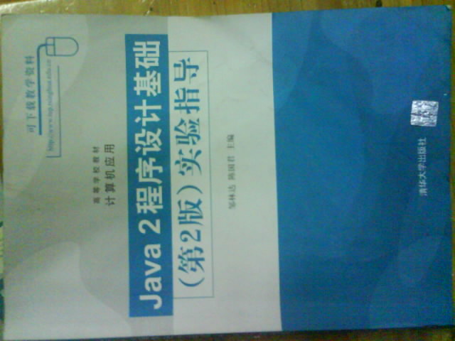 DSC01542.JPG