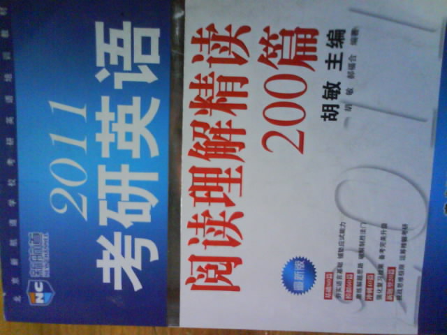 已卖