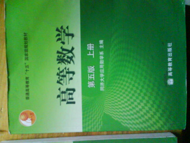 DSC01522.JPG