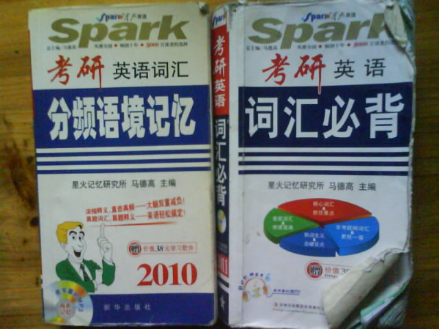 DSC01527.JPG