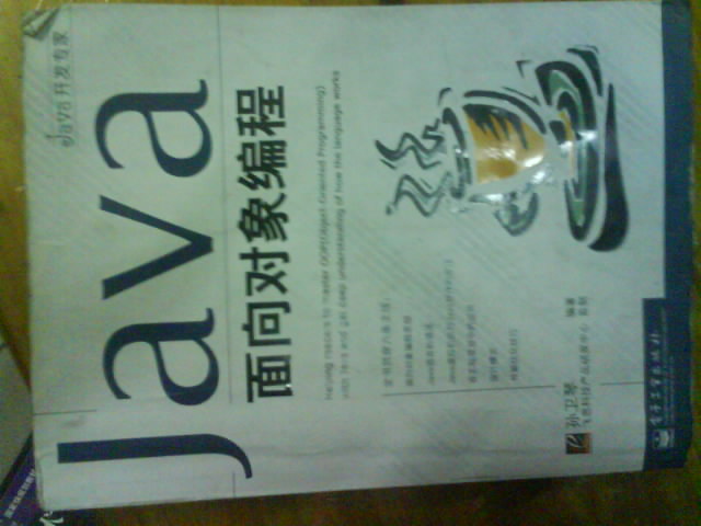 已卖