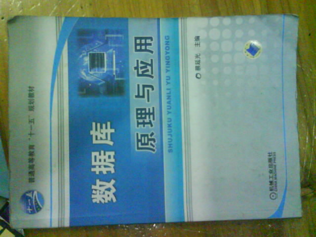 DSC01550.JPG