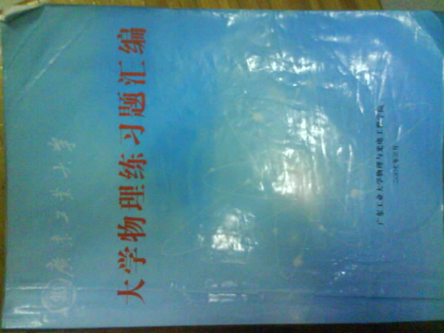 DSC01534.JPG
