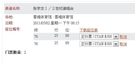 学友2.jpg
