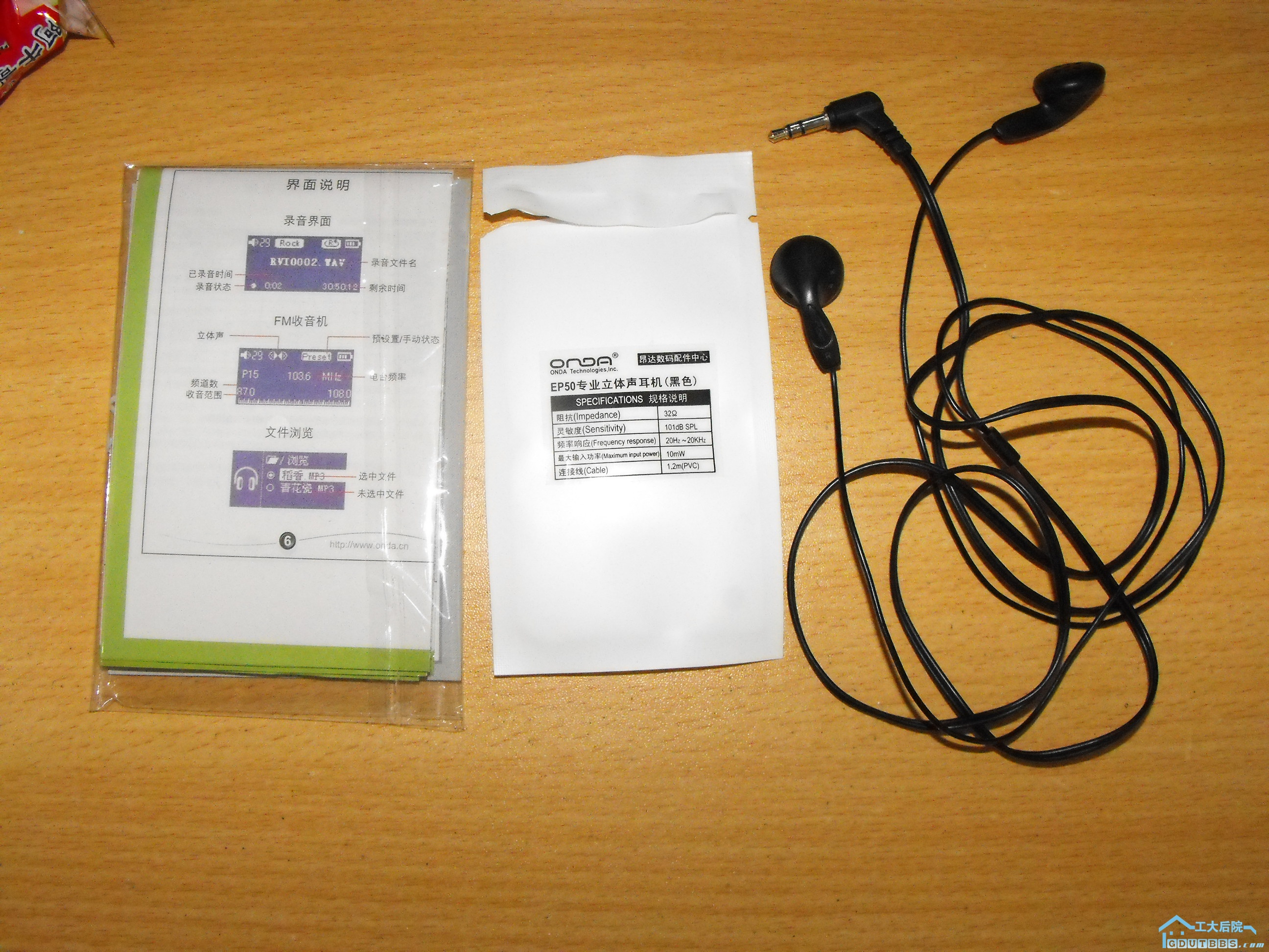 DSCF7268.JPG