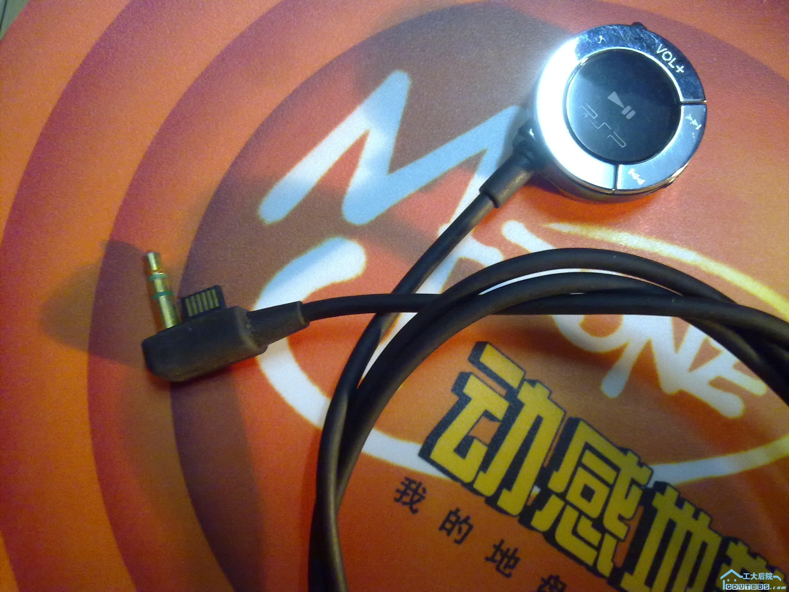 psp原装线控