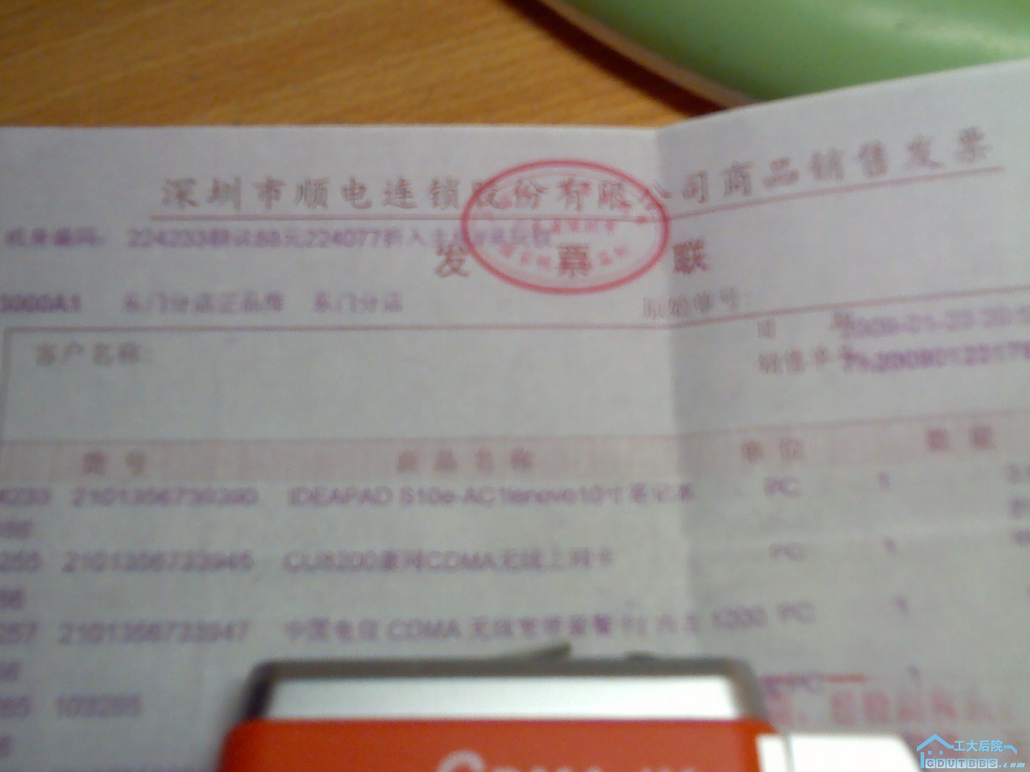 2011-03-06 14.53.44.jpg