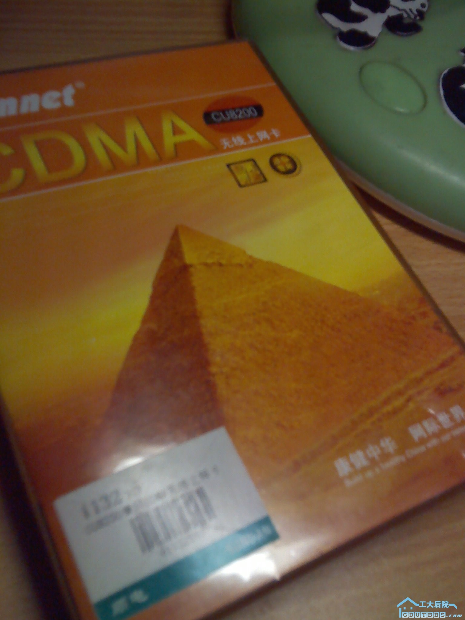 2011-03-06 14.49.51.jpg