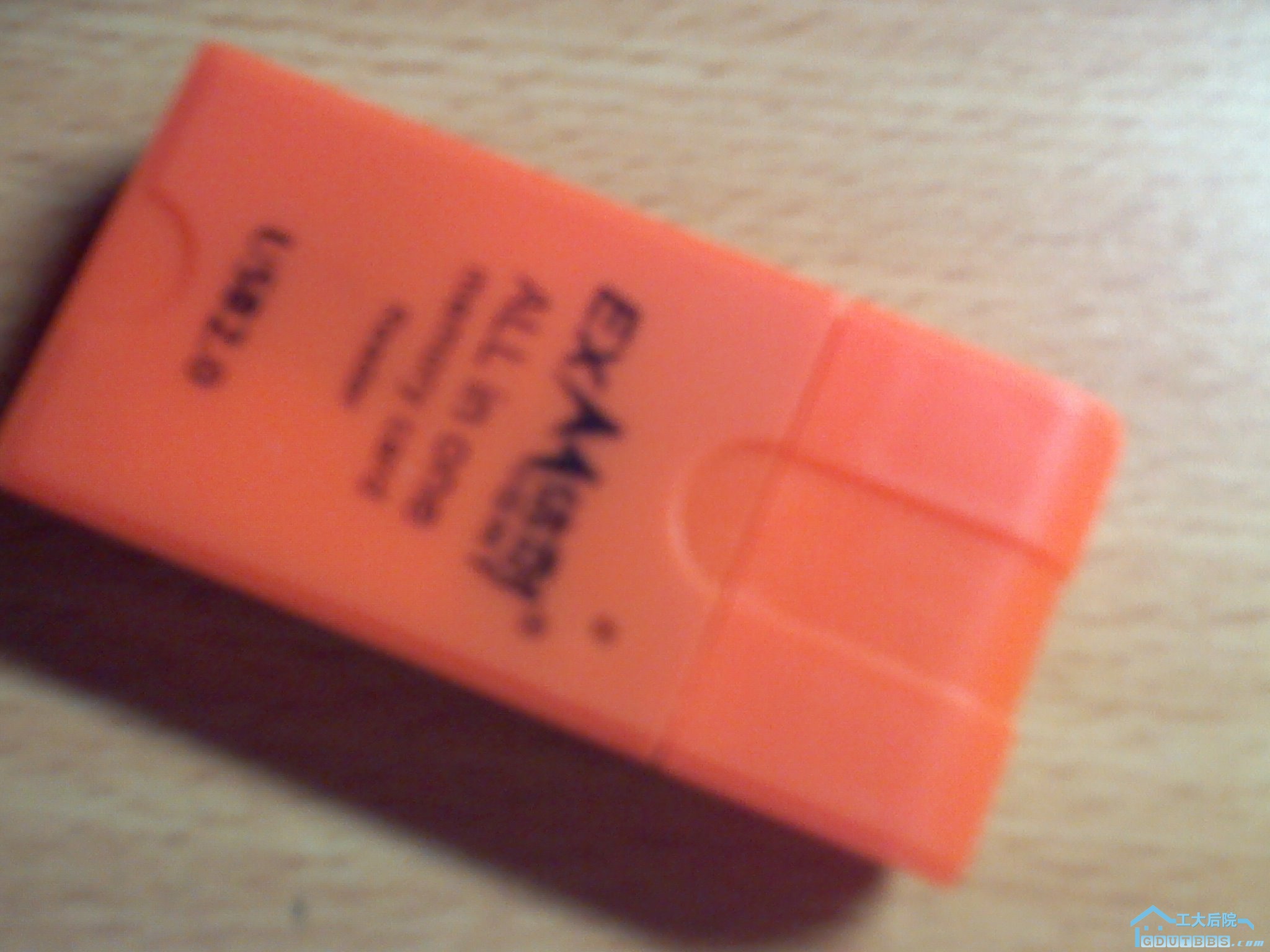 2011-03-06 14.54.08.jpg