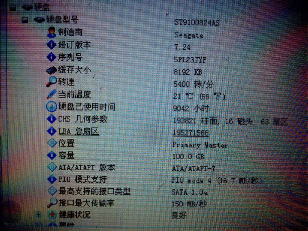 图像1042.jpg