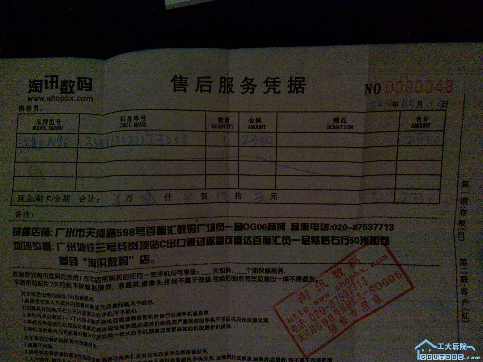 20110307001.jpg