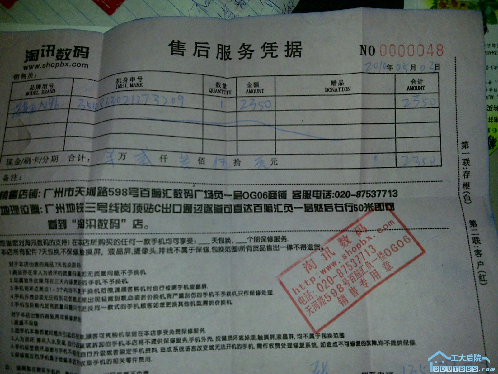 20110307002.jpg