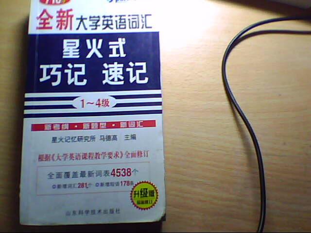 conew   0002.jpg