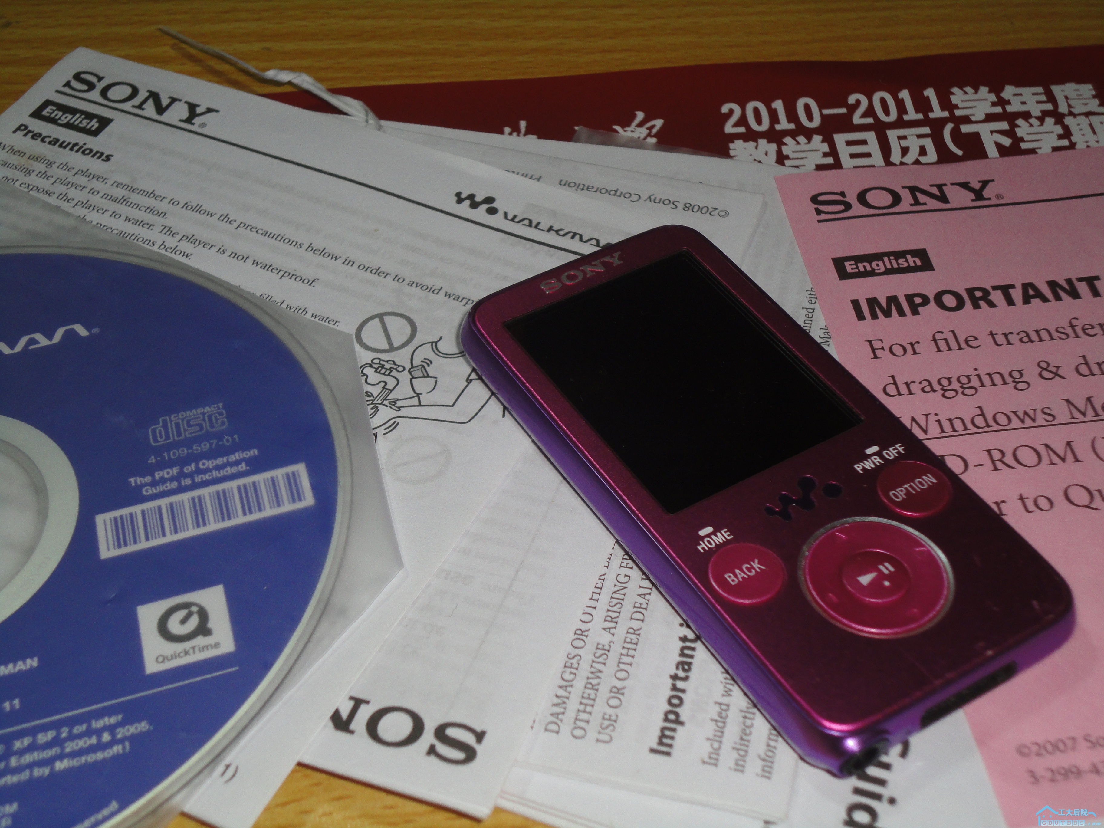 DSC00485.JPG