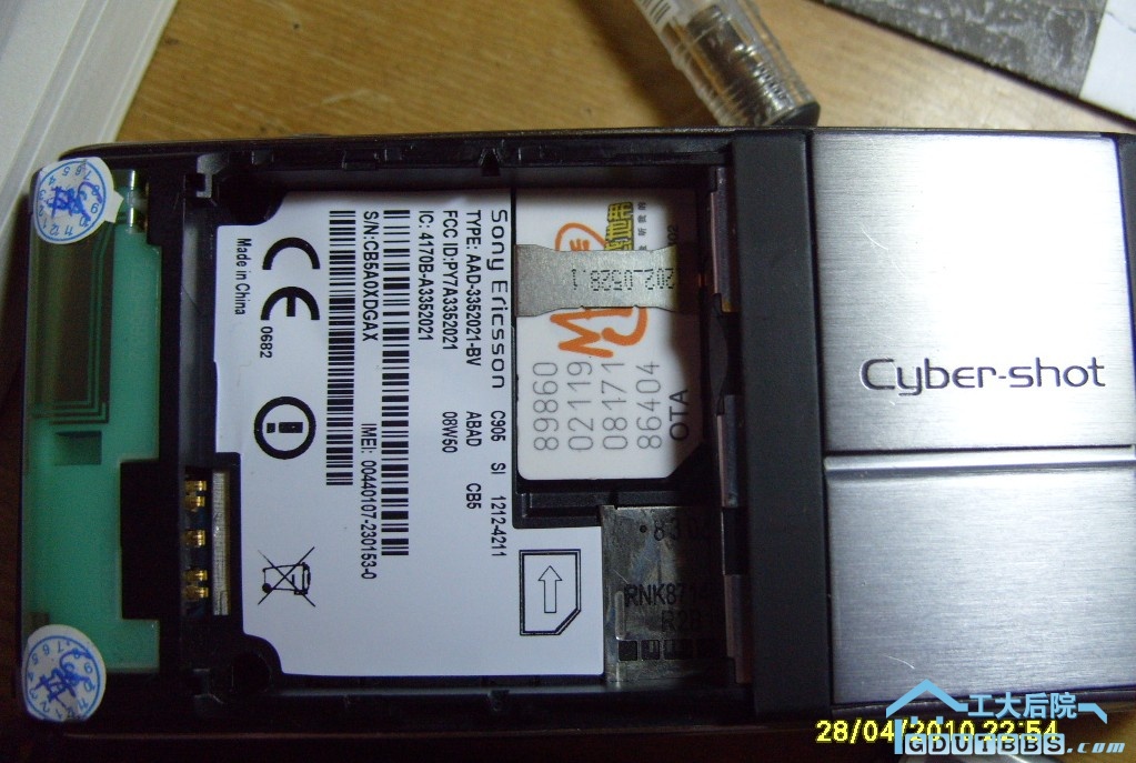 c905 5.jpg