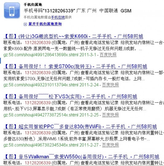 11030421217dad13539e9d2095.jpg.thumb.jpg