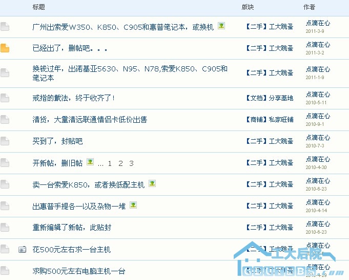 石家庄的手机都卖2.jpg