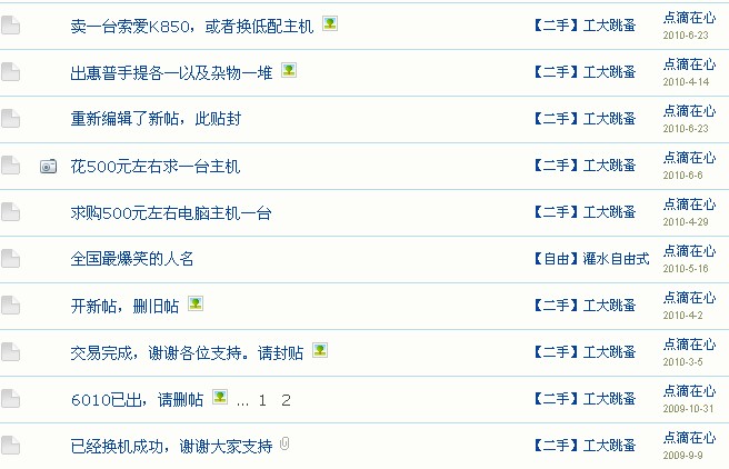 石家庄的手机都卖3.jpg