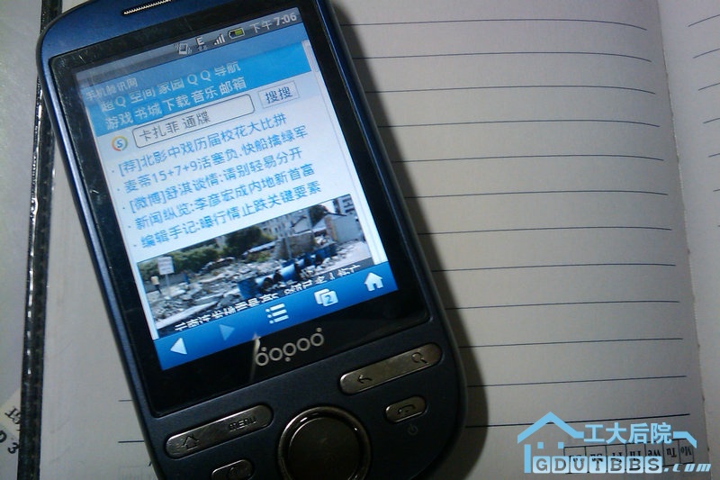 IMAG0032.jpg