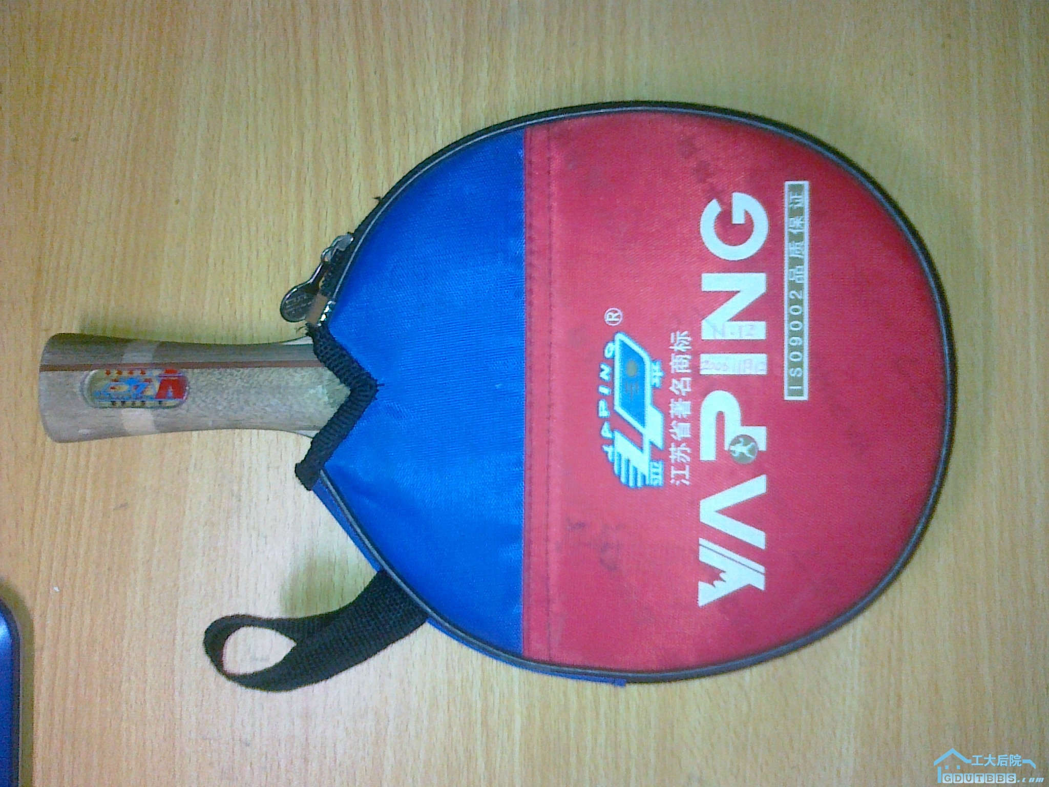大学城出邓亚萍牌四星乒乓球拍八成新一个15元