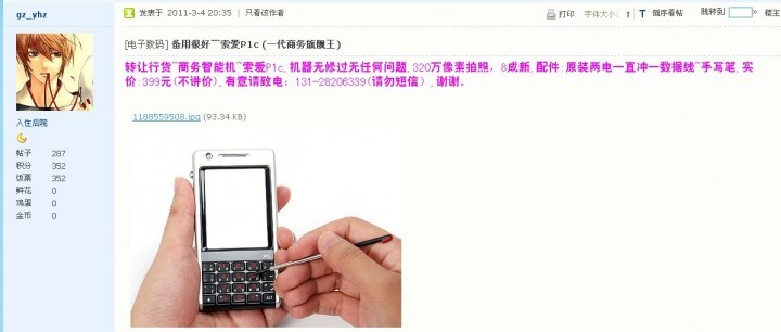 QQ截图未命名.jpg