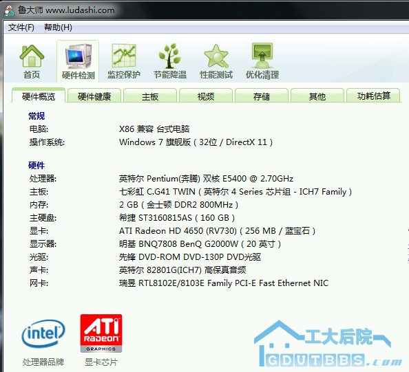 QQ截图未命名.png