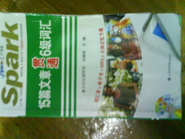 DSC01637.JPG