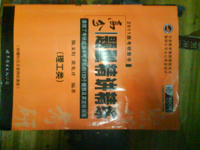 DSC01571.JPG