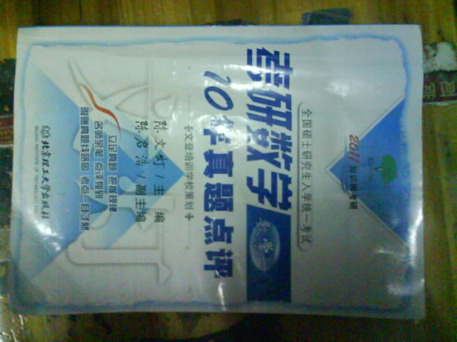 DSC01572.JPG