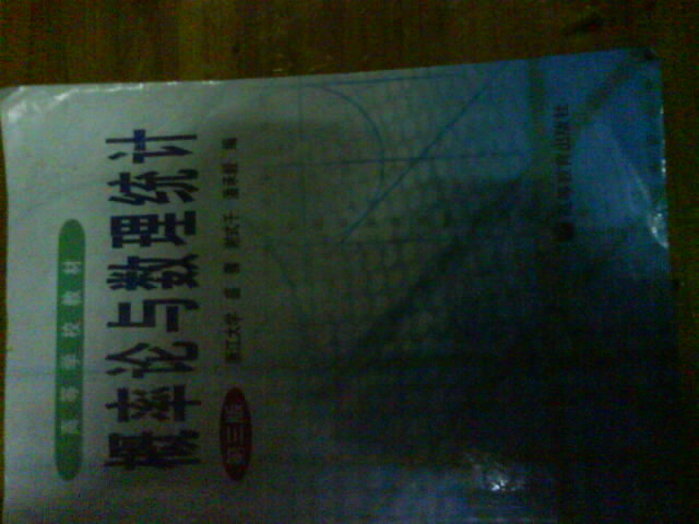 DSC01588.JPG