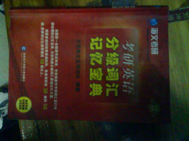DSC01573.JPG